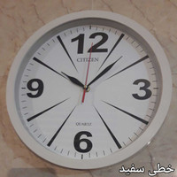ساعت دیواری طرح های مختلف و زیبا روزنامه ای قطر 33 سانت