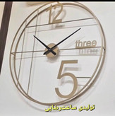 ساعت دیواری فلزی فوق العاده زیبا در سه رنگ مشکی و طلایی نقره ای - قطر ۶۰ سانت / طلایی