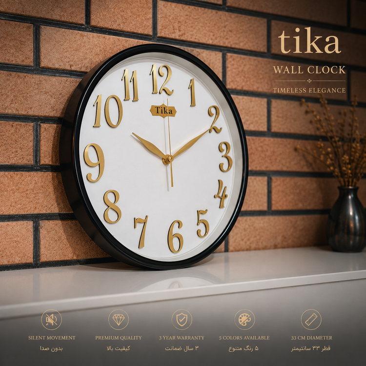 ساعت دیواری TIKA مدل 30208 | مدرن ۳۲ سانتیمتر با بدنه ABS درجه یک