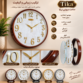 ساعت دیواری TIKA مدل 30208 | مدرن ۳۲ سانتیمتر با بدنه ABS درجه یک
